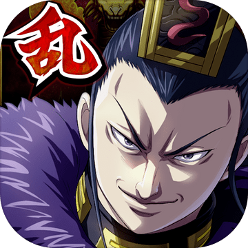 キングダム 乱 天下統一への道 Download Game Taptap