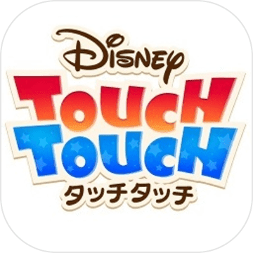 ディズニー タッチタッチ Android Download Taptap