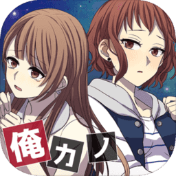 俺の記憶にカノジョはいない 俺の記憶にカノジョはいない