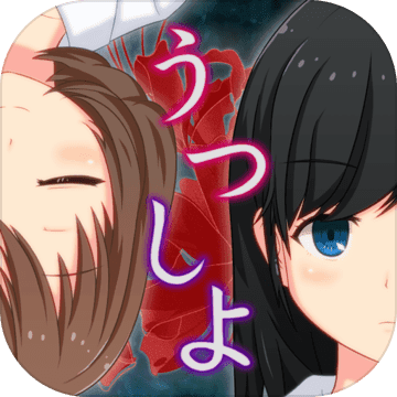 逃离现世 逃离现世