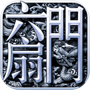 六扇門-港澳 六扇門-港澳