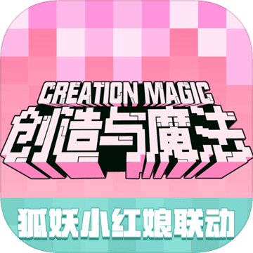 Creation & Magic Creation & Magic