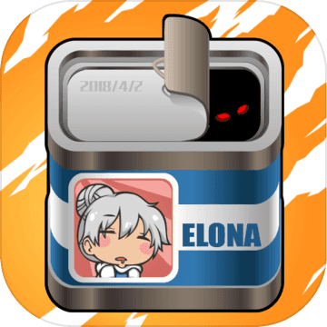 伊洛纳 (elona) 伊洛纳 (elona)