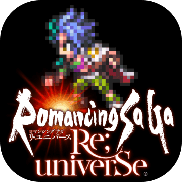 浪漫沙加 Re・Universe 浪漫沙加 Re・Universe