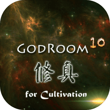 主神空间10 主神空间10