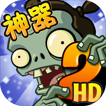 Plants vs. Zombies™ 2 Plants vs. Zombies™ 2