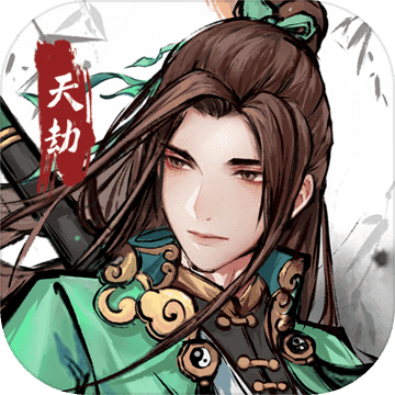 劫界 劫界