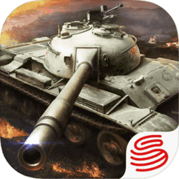 Tank company Tank company