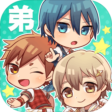 おとうとグランプリ! おとうとグランプリ!