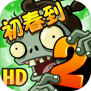 Plants vs. Zombies™ 2 Plants vs. Zombies™ 2
