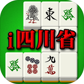 I四川省 Pre Register Download Taptap