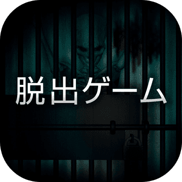 脱出ゲーム 冷たい地下室 Pre Register Download Taptap