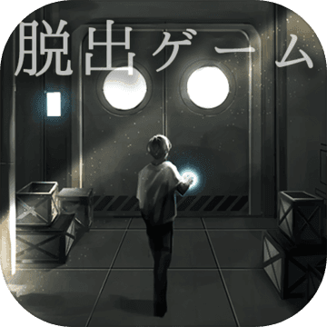 脱出ゲーム 超能力脱出 脱出ゲーム 超能力脱出