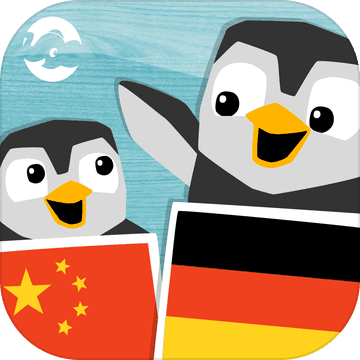 LinguPinguin 汉语 德语 LinguPinguin 汉语 德语