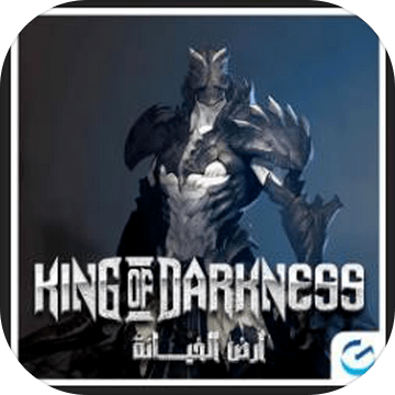 King Of Darkness Land Of Traitors Android Download Taptap