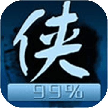 武侠 武侠