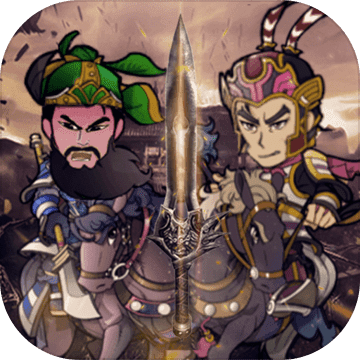 三国记-激斗 三国记-激斗