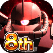 ガンダムエリアウォーズ ガンダムエリアウォーズ