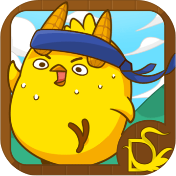 那一天我们一起抓的咕咕鸡 flee chicken