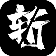 逝斩之刻 : 萤 逝斩之刻 : 萤