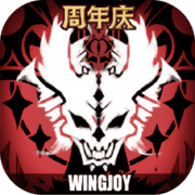 不一样传说 不一样传说