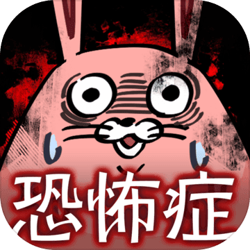 無料診断心理テスト 恋愛恐怖症診断 無料診断心理テスト 恋愛恐怖症診断
