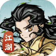 江湖外传 江湖外传