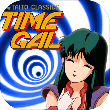 タイムギャル タイムギャル