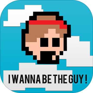 I Wanna Be The Guy Android Download Taptap