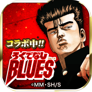 喧嘩道 全國不良番付 対戦ロールプレイングゲーム Download Game Taptap