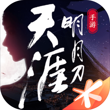 Moonlight Blade Mobile - Android Download | TapTap