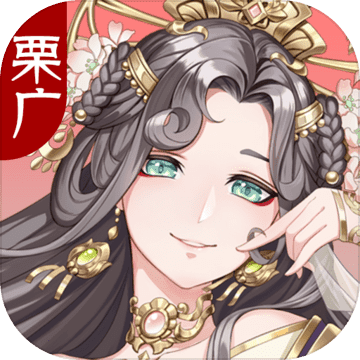 栗广月华令 栗广月华令