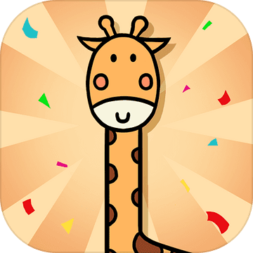 I Am A Giraffe Don T I Look Like A Giraffe 预约下载 Taptap 发现好游戏