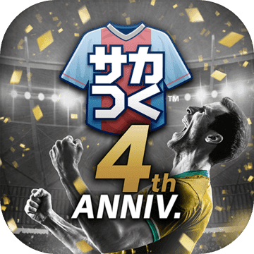 サカつくrtw サッカークラブ経営シミュレーションゲーム Pre Register Taptap