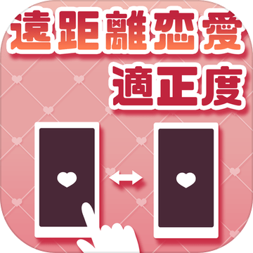 魔法属性診断 Android Download Taptap