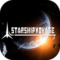 星舰起航 星舰起航