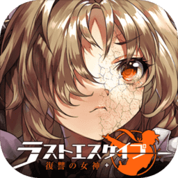 Last Escape -70+ Military Girls, Shelter Survival Last Escape -70+ Military Girls, Shelter Survival