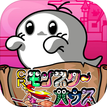 Crモンスターハウス Pre Register Download Taptap