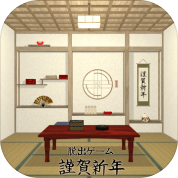 脱出ゲーム謹賀新年 预约下载 Taptap 发现好游戏
