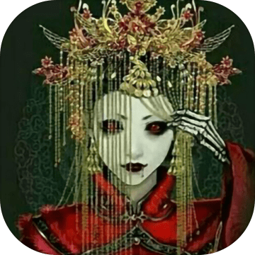 恐怖高校:嫁衣篇