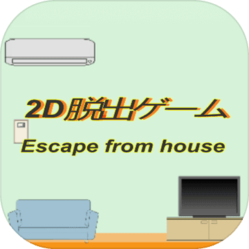 2d脱出ゲーム シンプルな家からの脱出 Escape From House Android Download Taptap