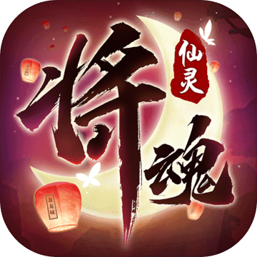 魔法仙灵 魔法仙灵