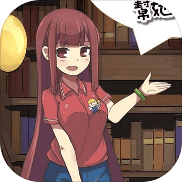 台南尋職記1 台南尋職記1