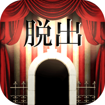 脱出ゲーム サーカスからの脱出 脱出ゲーム サーカスからの脱出