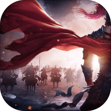 烽火狼烟-乱世戏诸侯