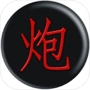 象棋圣经 象棋圣经