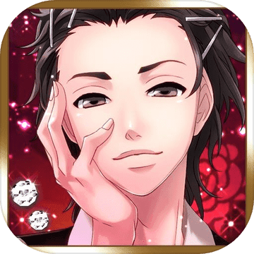 エステの王子様◆恋愛ゲーム エステの王子様◆恋愛ゲーム