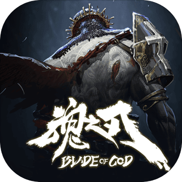 BLADE OF GOD BLADE OF GOD