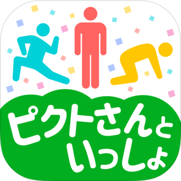 ピクトさんといっしょ 脱力系暇つぶしゲーム 预约下载 Taptap 发现好游戏