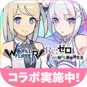 WORLD FLIPPER WORLD FLIPPER
